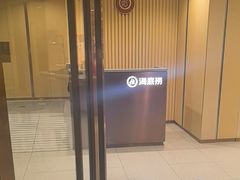-海底捞火锅(正大乐城店)
