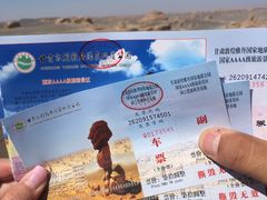 -敦煌雅丹国家地质公园