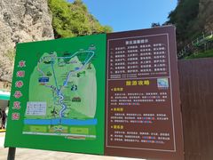 -十渡东湖港风景区