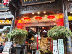 -陈麻婆豆腐(旗舰店)