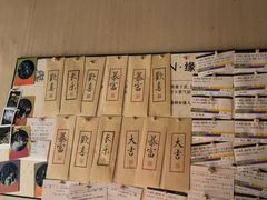 -GOEN·缘
