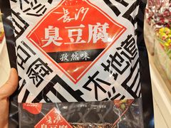 -郴州特产舜华临武鸭(郴州西站店)