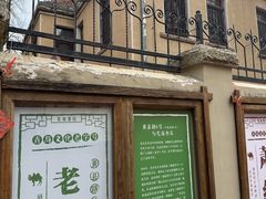 -荒岛书店(黄县路店)