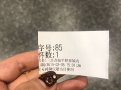 -1点点(理想银泰店)