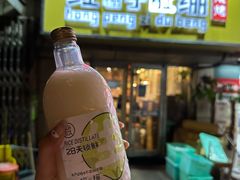 -红棚子肚绷·徐州烧烤(南京店)