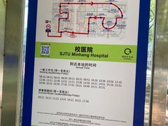 -上海交通大学(闵行校区)