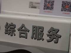 -小米之家(渝中龙湖时代天街店)