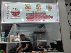 门面-阿芬卤面(花巷店)