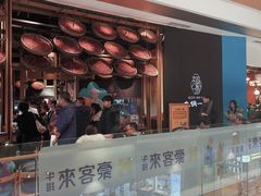 -九锅一堂酸菜鱼(新南凯德直营店)