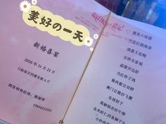 -大连日航饭店