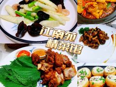 -江南苑精菜坊