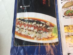 -巴陵全鱼席(湖南老字号汴河街店 )