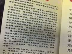 -得心斋(文华北路店)