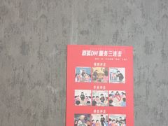 -剧狐剧本杀·月球探案馆(人民广场1号店)