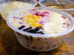-串妹花式冰粉(乐山总店)