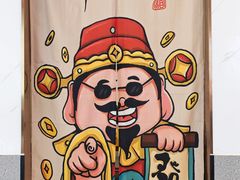 -见味花甲(合生汇店)