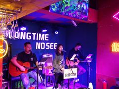 -好久不见网红乐队酒吧(鼓浪屿海底世界店)