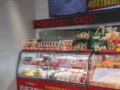 -味多美蛋糕(双合地铁店)