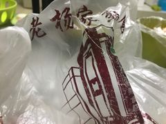 -老杨家熟食店