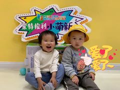 -贝思特蒙特梭利早教新区旗舰中心(苏州新区复悦城店)