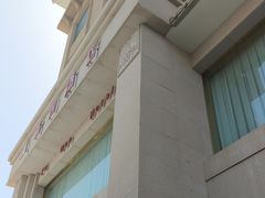 -敦煌富国酒店