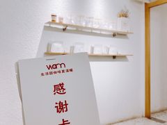 -Cafe on warm(丹霞店)