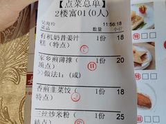 -荣华酒楼(鼎湖区店)