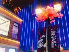 -一棠龙虾•王牌虾球(楚河汉街店)
