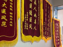 -北京朝阳门中西医结合医院