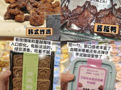 -永辉超市(龙湾万达店)
