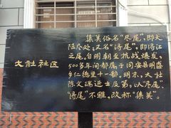 -集美学村