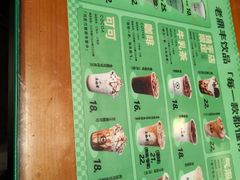-老鼎丰(靖宇街总店)