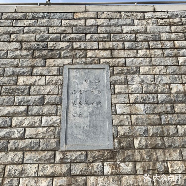 永定门～南中轴的起点！