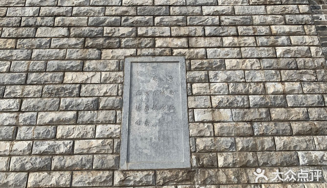 永定门~南中轴的起点!