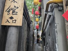 -東茅街茶馆