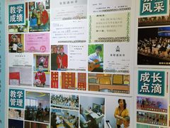 -好莱坞音乐进修学校(四川北路校区)