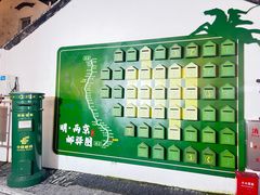 -盂城驿-南门大街