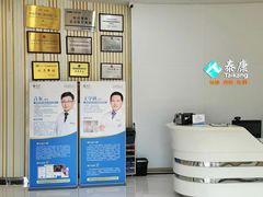 -泰康拜博口腔医院(江北总院)