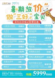 -睿宝儿科·眼科·口腔(静安大悦城门诊部)