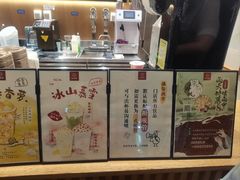 -拾叁茶(罗汉巷店)
