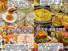 -章云板鸭(总店)