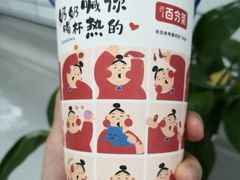 -百分茶(昆山万象汇店)