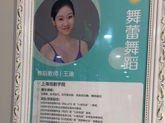 -舞蕾舞蹈(特长生校区)