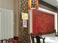-泰丰楼(前门西大街店)