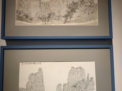 -南京书画院金陵美术馆