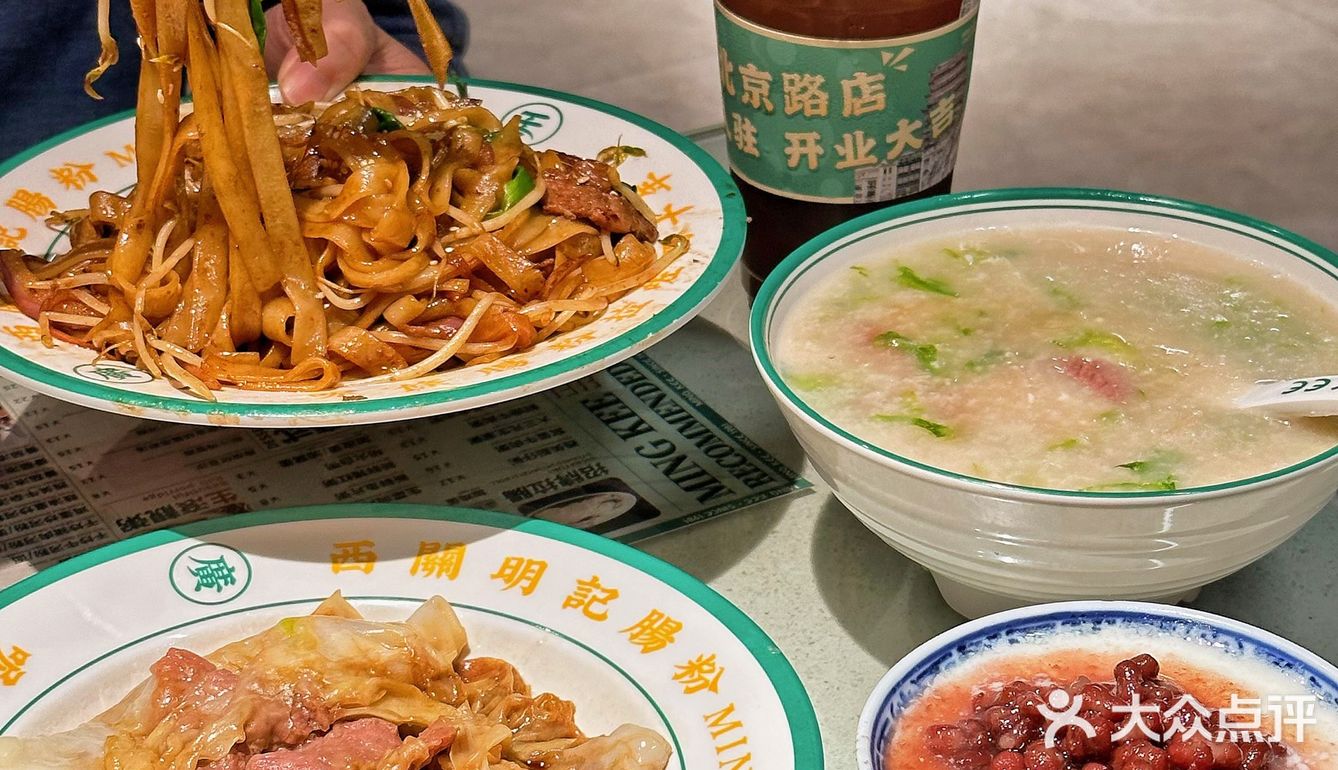 北京路📍广州42年的老字号肠粉店，巨多料‼️