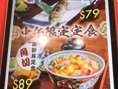 -築鳥日本料理(黑沙环店)