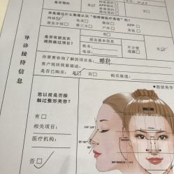 -铂特丽医美·眼鼻整形·光电美肤·注射抗衰