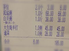 -得记得潮州海鲜砂锅粥(宝业路店)