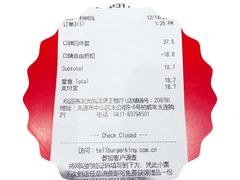-汉堡王(大连柏威年餐厅店)